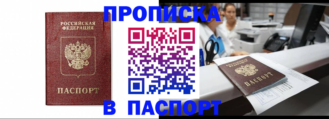 временная регистрация госуслуги в Щиграх